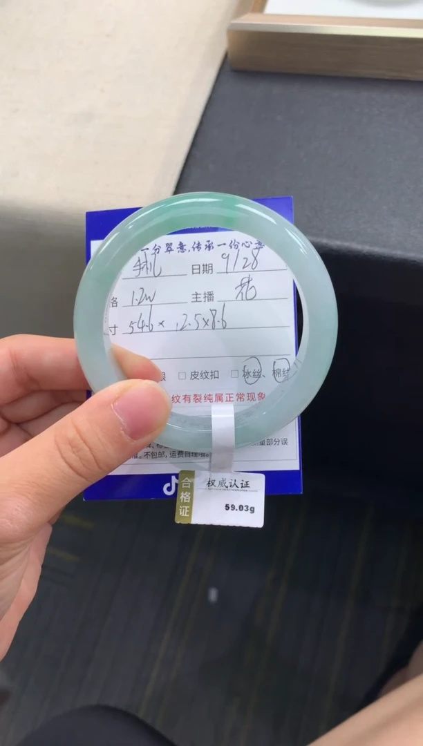 未镶嵌手镯翡翠手****1退货需手镯吊牌标签完好