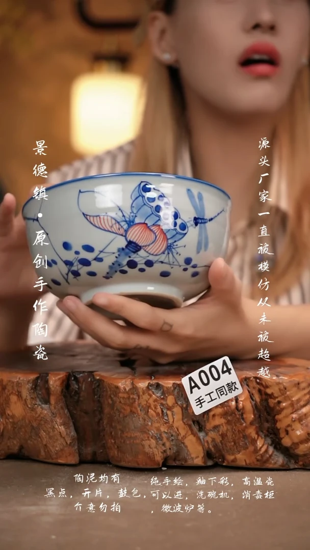 其他A004新十二器瓷器