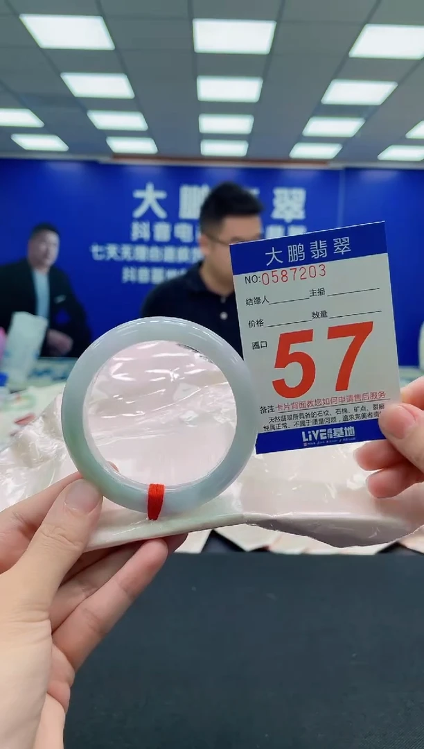 未镶嵌手镯翡翠AAAAAAAAA
