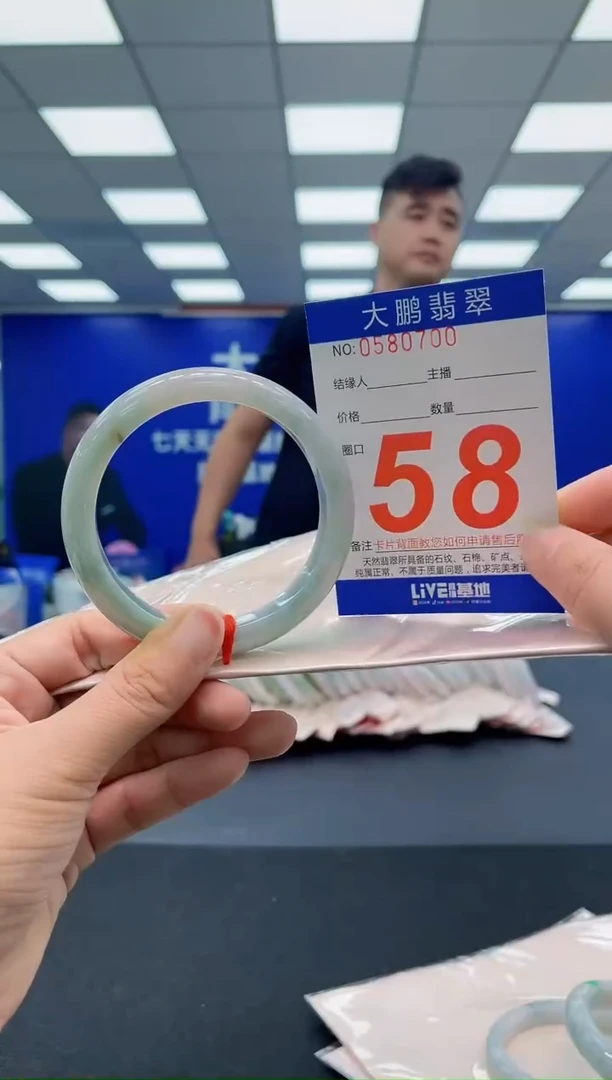 未镶嵌手镯翡翠AAAAAAAAA