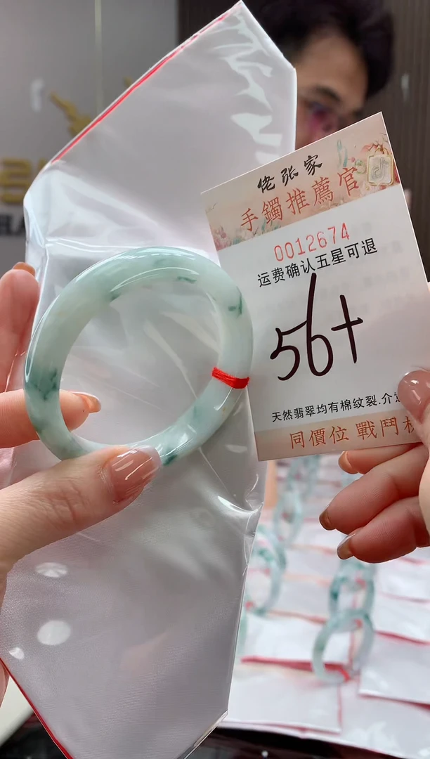 未镶嵌手镯翡翠天然缅甸A货翡翠
