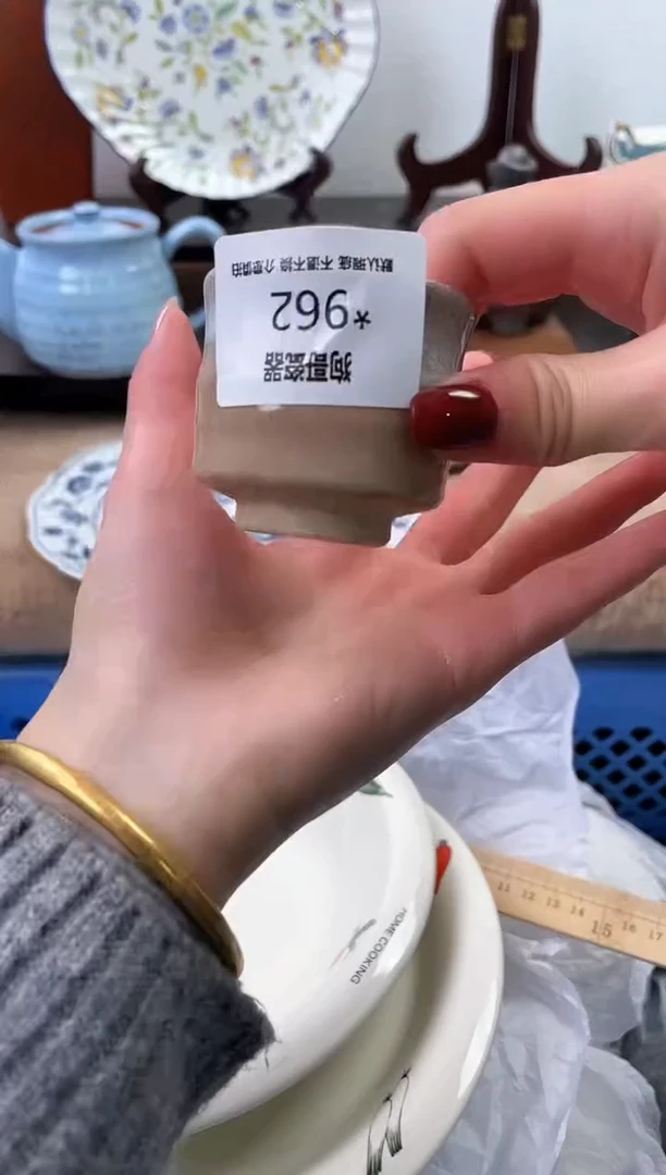 【闪购商品】瓷片962海外中古回流瓷器 默认瑕疵慎拍