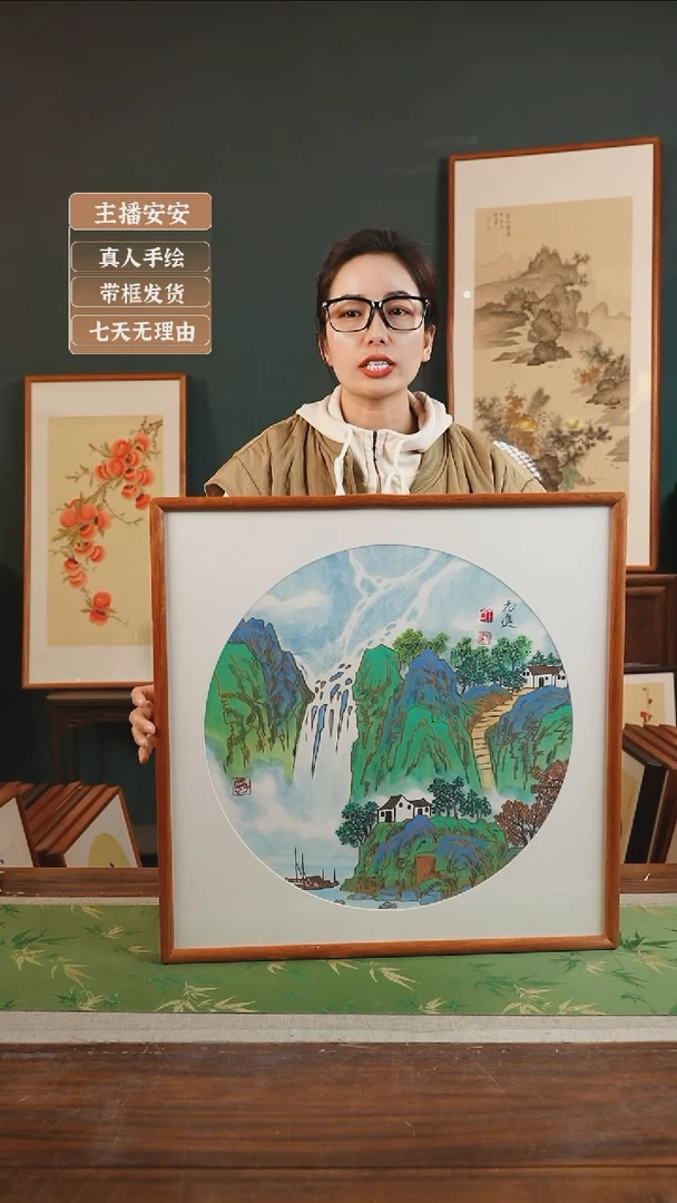 【闪购商品】国画34*丁元进53*53金碧青绿山水