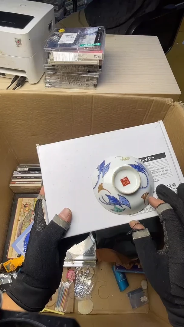 e****n二手商品不退不换