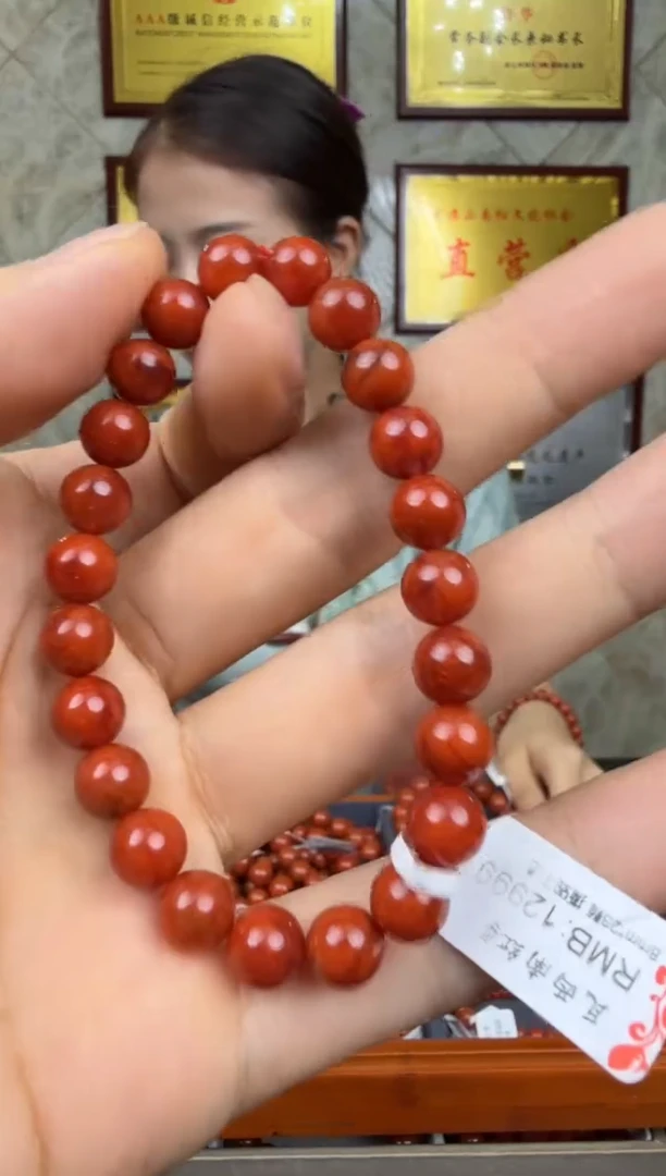 玛瑙/玉髓手镯未镶嵌南红无裂8火焰纹