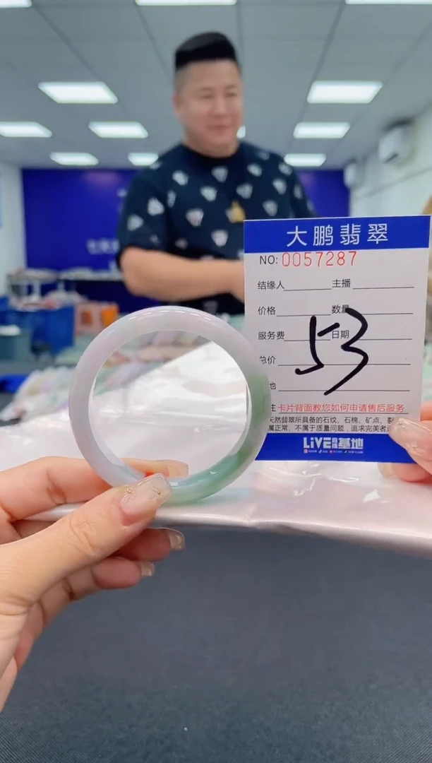 【闪购商品】翡翠手镯未镶嵌AAAAAAAAAA