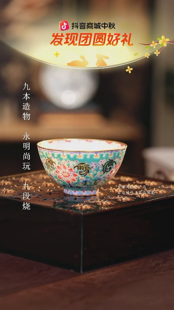 溢珍堂..............