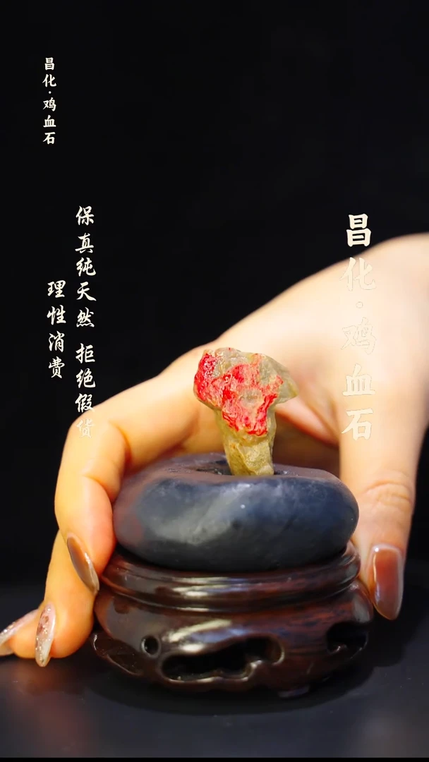 昌化石印石正宗昌化鸡血石印章石料原石微暇介意勿拍kys
