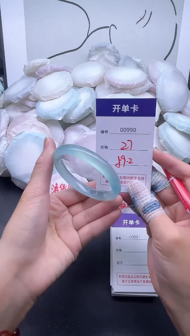 手镯玛瑙/玉髓未镶嵌990