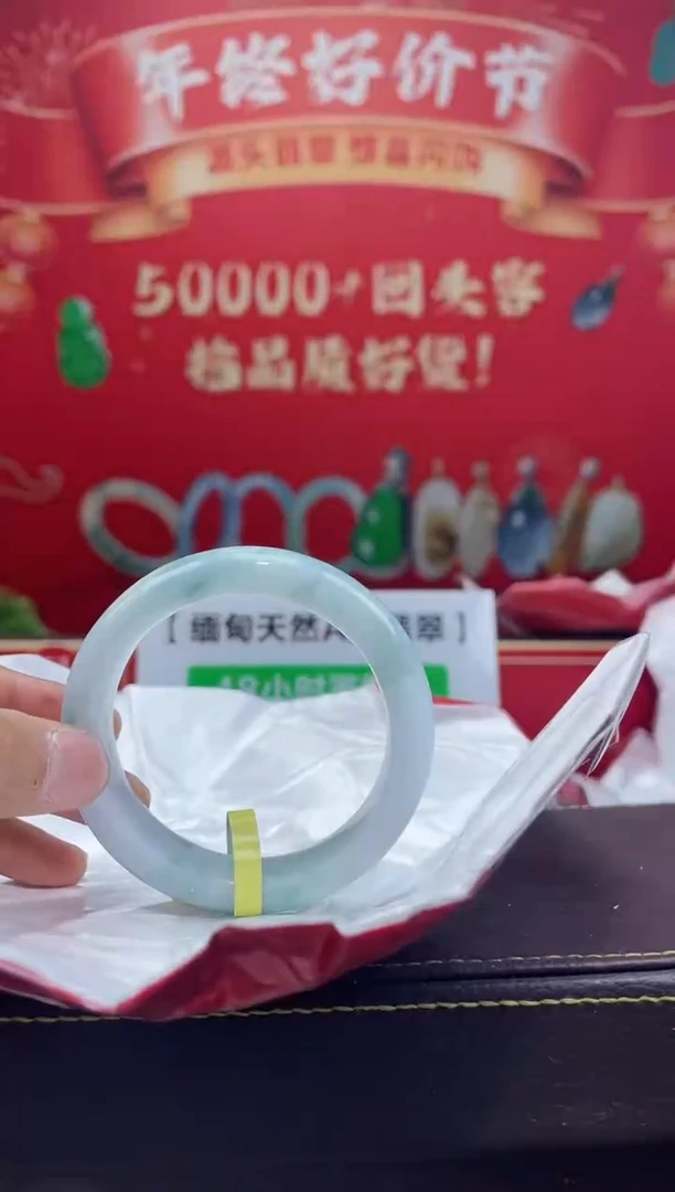 【闪购商品】翡翠手镯未镶嵌手镯25