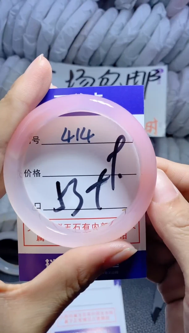 手镯玛瑙/玉髓未镶嵌414
