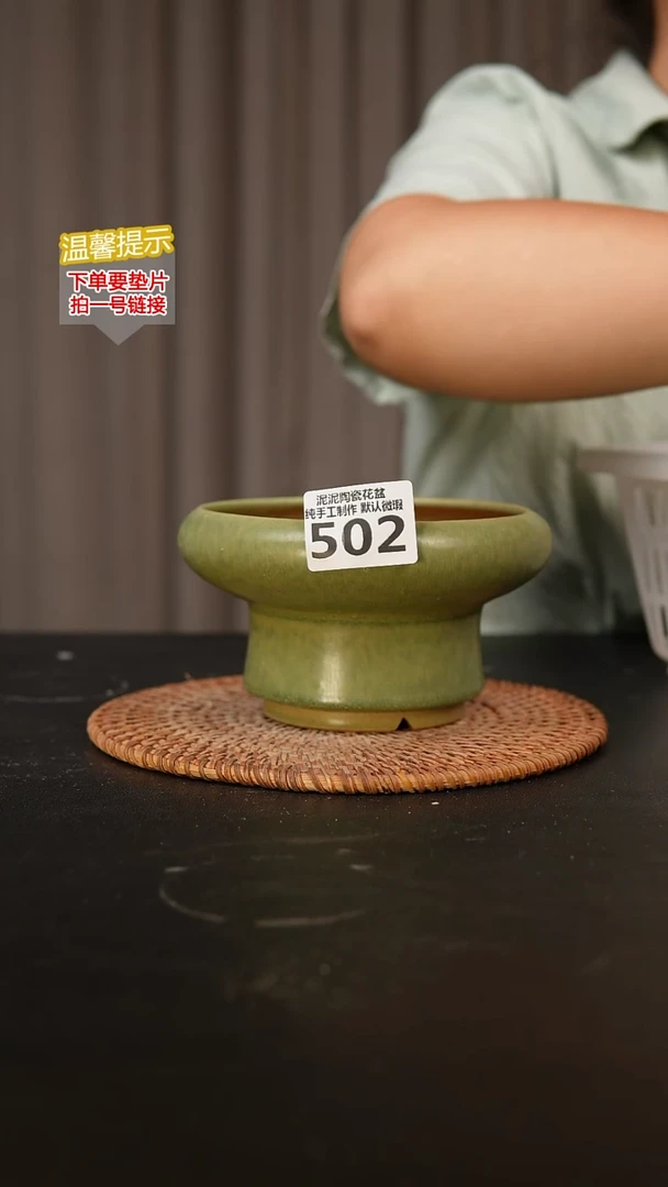 瓷片502内口径约12 外高约8