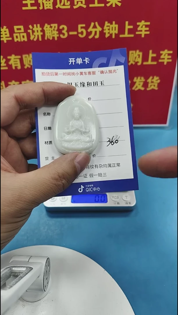 颈饰未镶嵌和田玉8