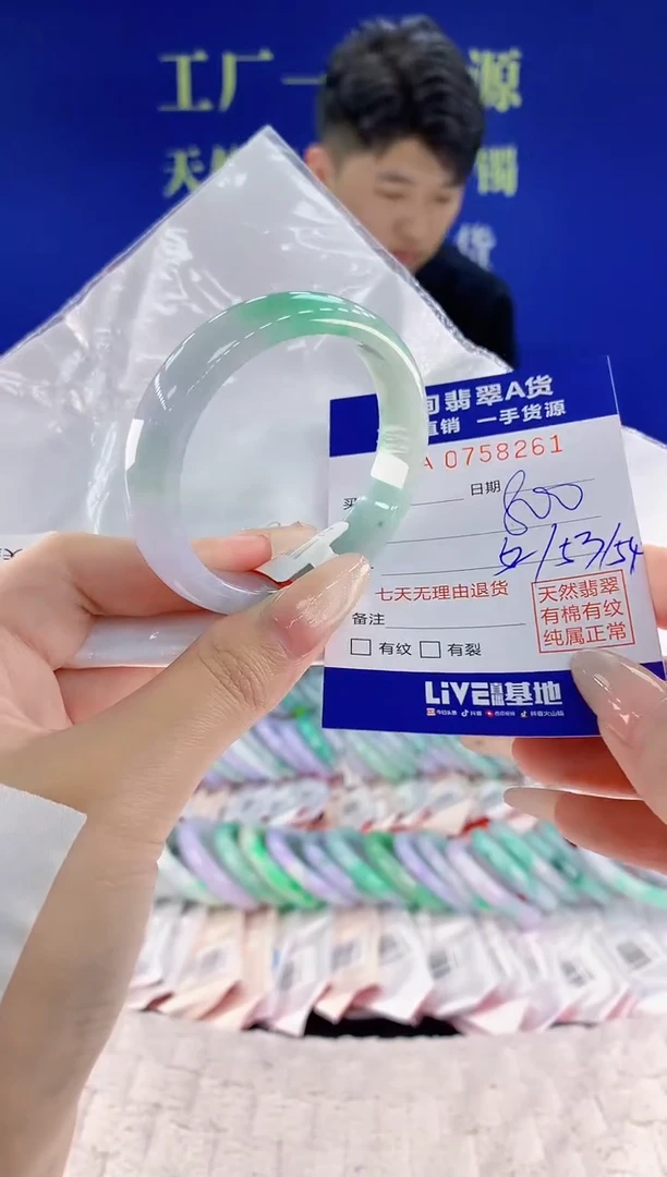 未镶嵌手镯翡翠61天然翡翠A货