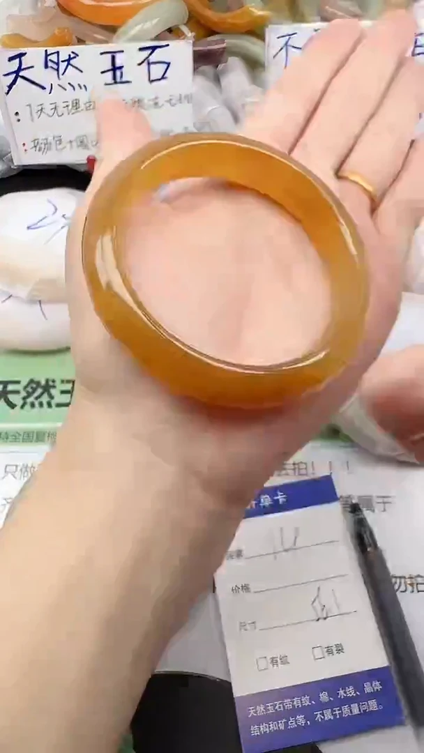 未镶嵌手镯石英质玉14/55-57