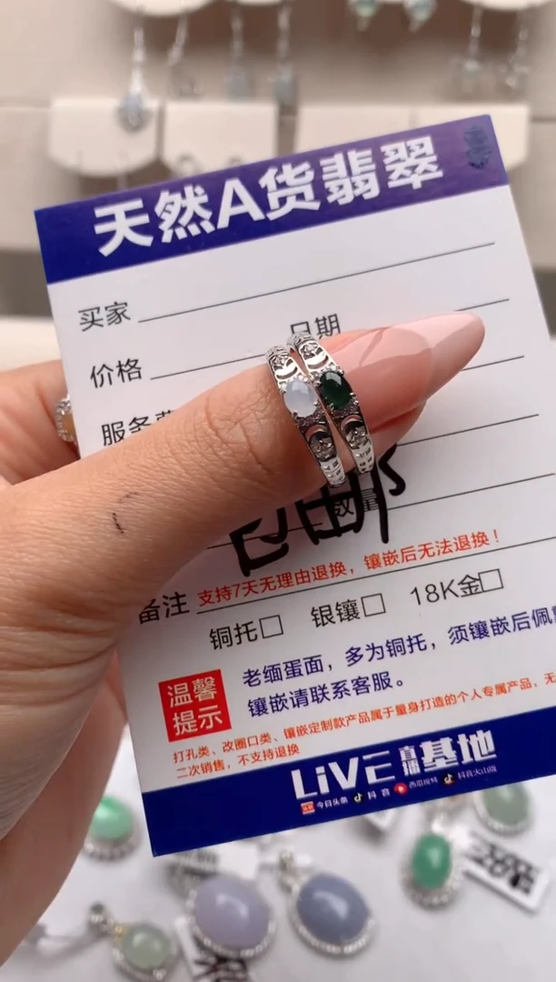 【闪购商品】翡翠戒指银S925镶嵌3号