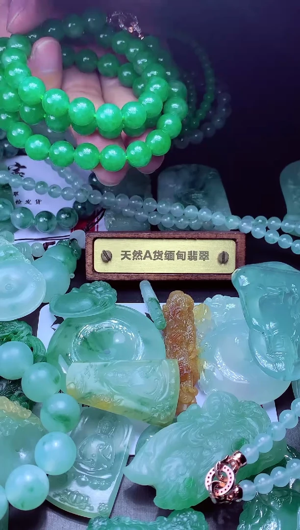 未镶嵌定制翡翠彭*#翡翠毛货定制