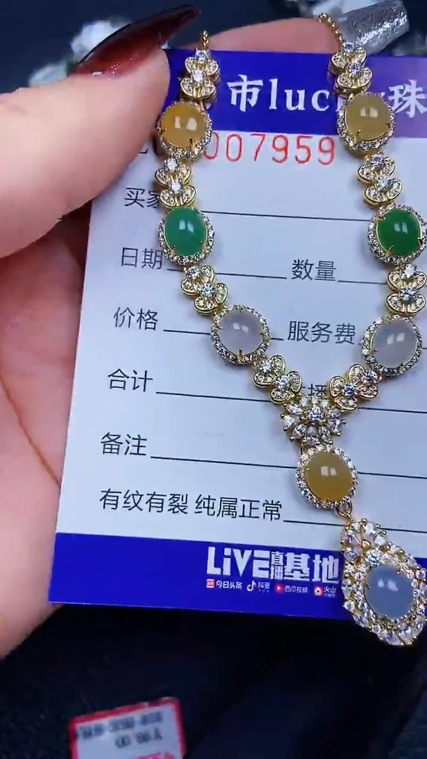 颈饰银S925镶嵌翡翠7959