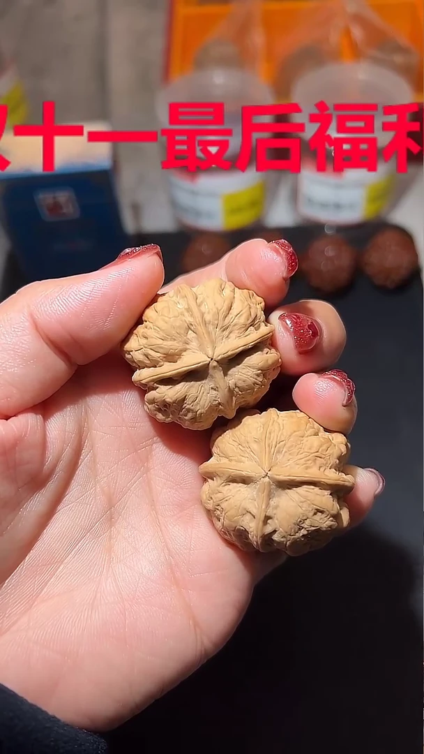 把件文玩核桃金***春全品云铁四棱