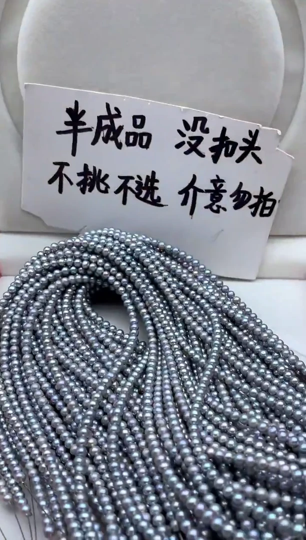 颈饰未镶嵌淡水珍珠多样性发其一4mm