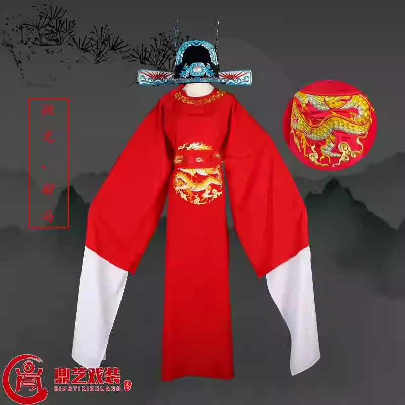 戏曲古装越剧京剧戏剧黄梅戏服装戏服用品状元衣服驸马袍女驸马衣