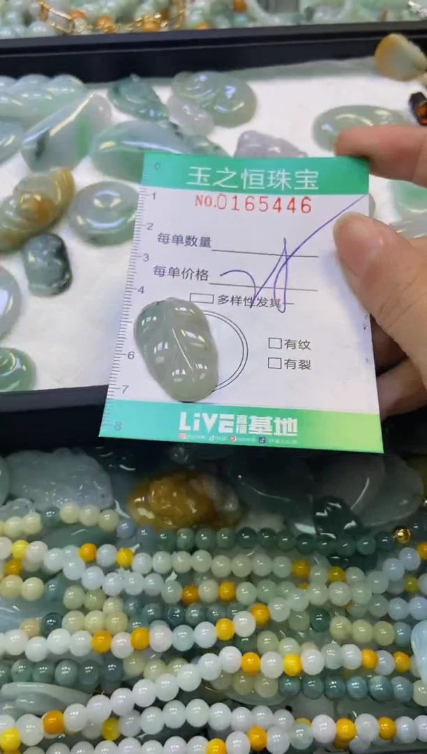 颈饰未镶嵌翡翠闪购0165446