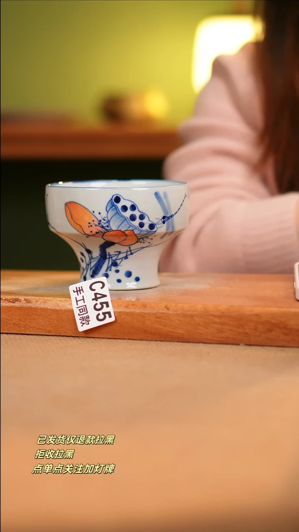 【闪购商品】其他C455窑林瓷业瓷器