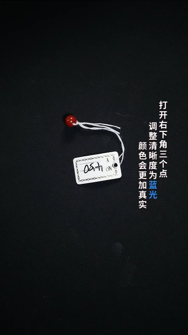 未镶嵌6.4南红玛瑙66666666