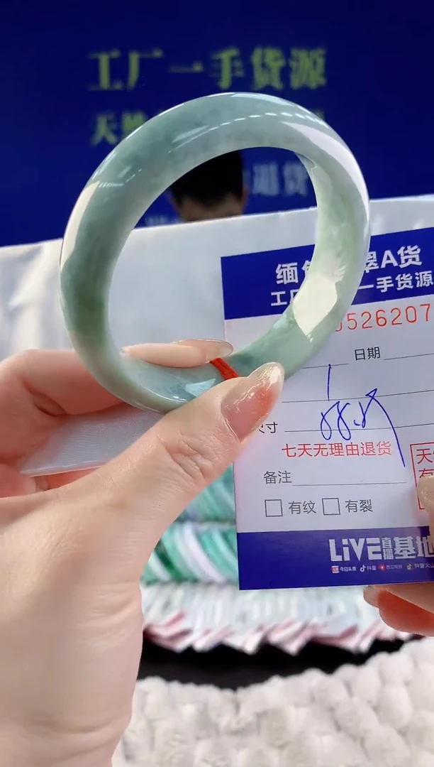 【闪购商品】翡翠手镯未镶嵌07天然A货翡翠