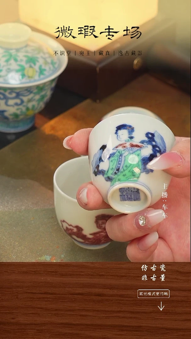 瓷片车车精选微瑕