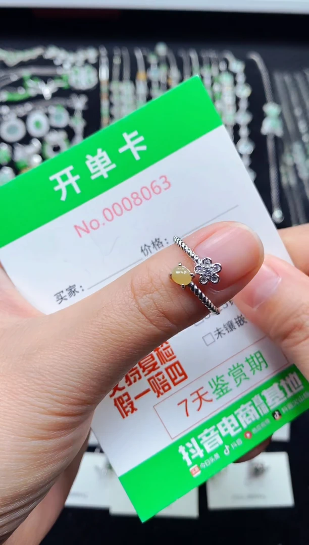 【闪购商品】翡翠戒指银S925镶嵌8063