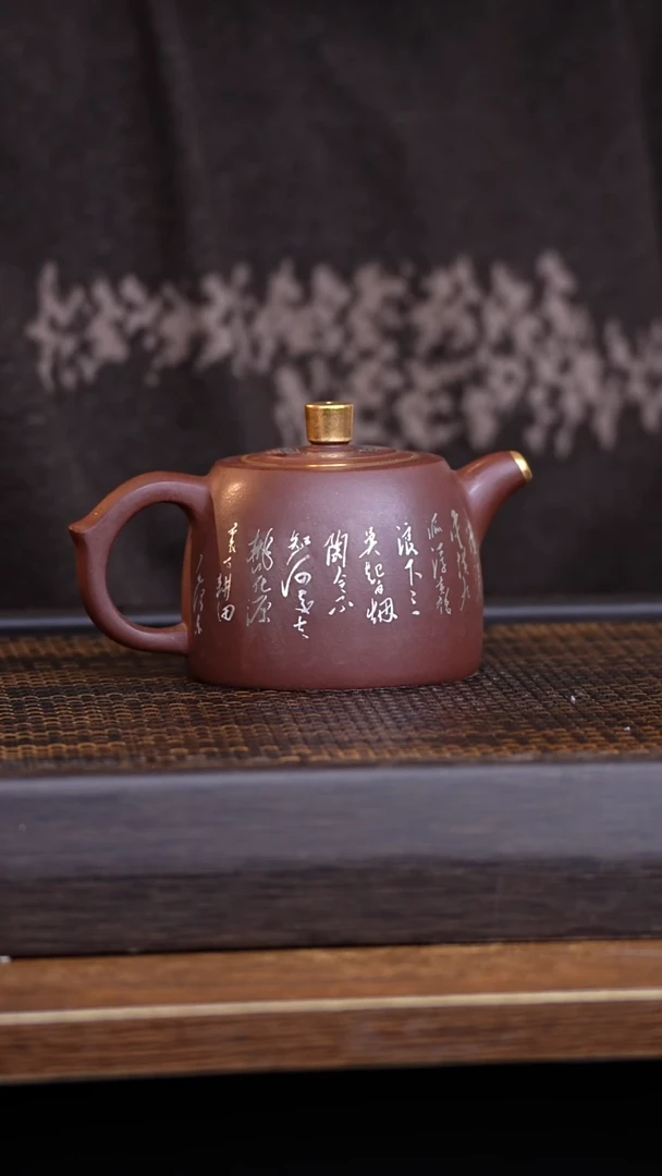 茶壶紫砂宜兴手工原矿紫砂壶001