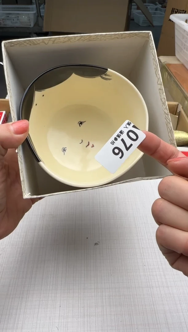 瓷片076回流瓷器 默认微瑕