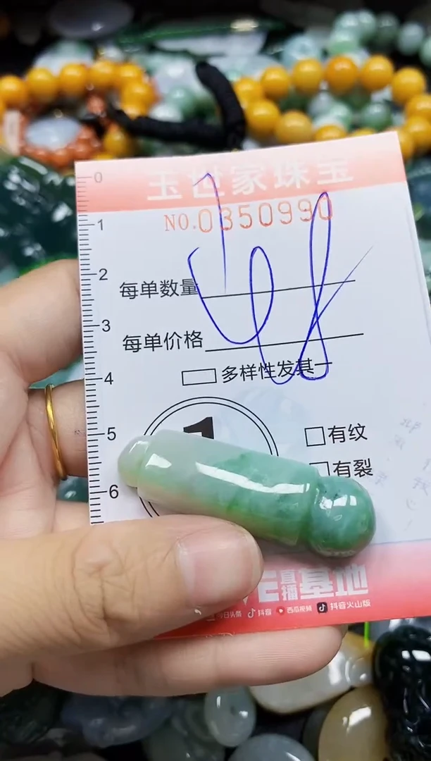 颈饰未镶嵌翡翠翡翠闪购Y0350990