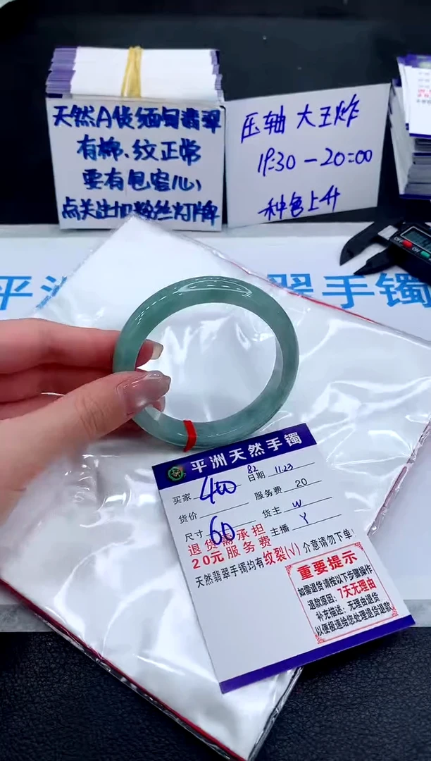 未镶嵌手镯翡翠竹**风1111111111