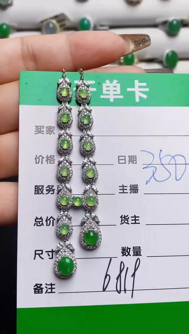 银S925镶嵌戒指翡翠6819