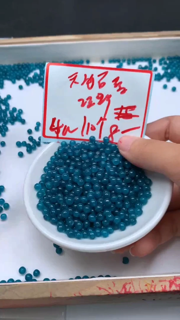 未镶嵌散珠玛瑙/玉髓B50 天 河 石玛瑙4mm110个8元