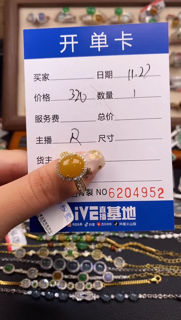 银S925镶嵌戒指翡翠天然A货翡翠6204952