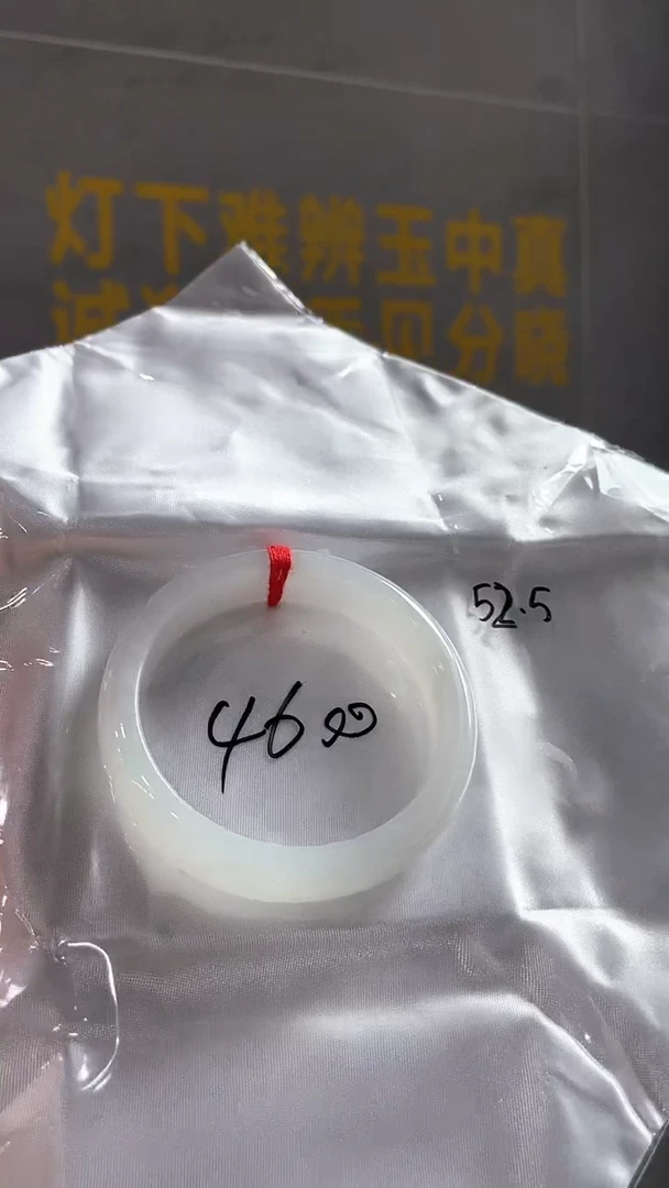 未镶嵌手镯翡翠52-53