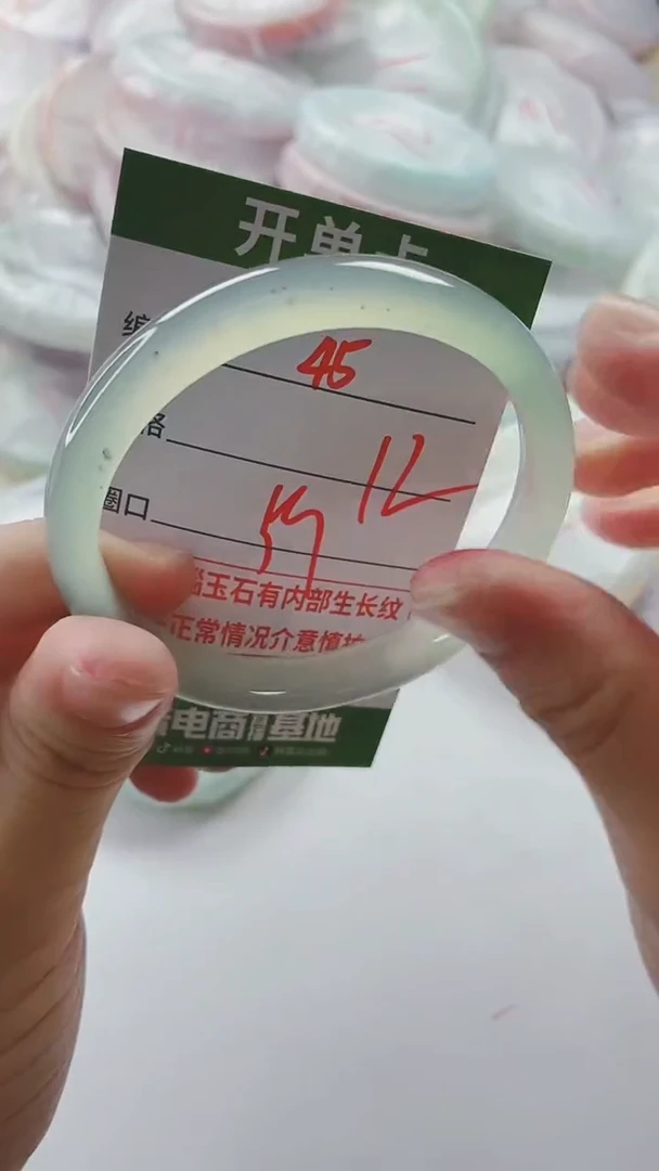 【闪购商品】玛瑙/玉髓手镯未镶嵌45