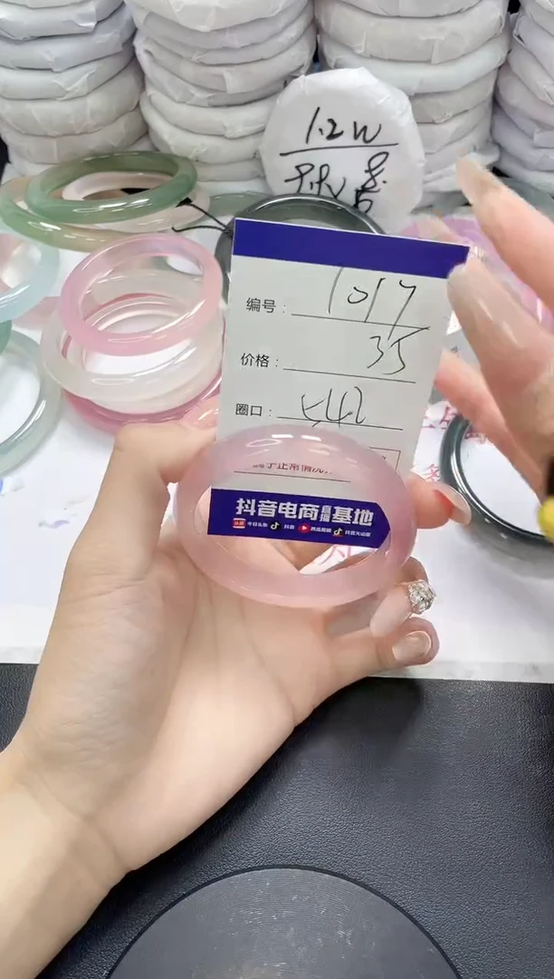 未镶嵌手镯玛瑙/玉髓1017
