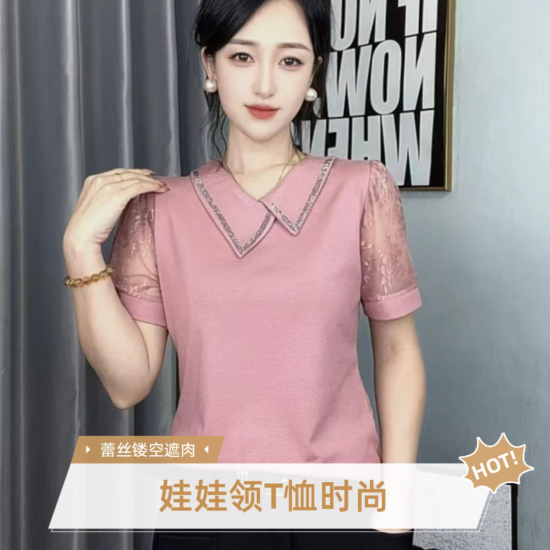 QL新款夏季娃娃领蕾丝镂空烫钻短袖时尚宽松减龄遮肉T恤