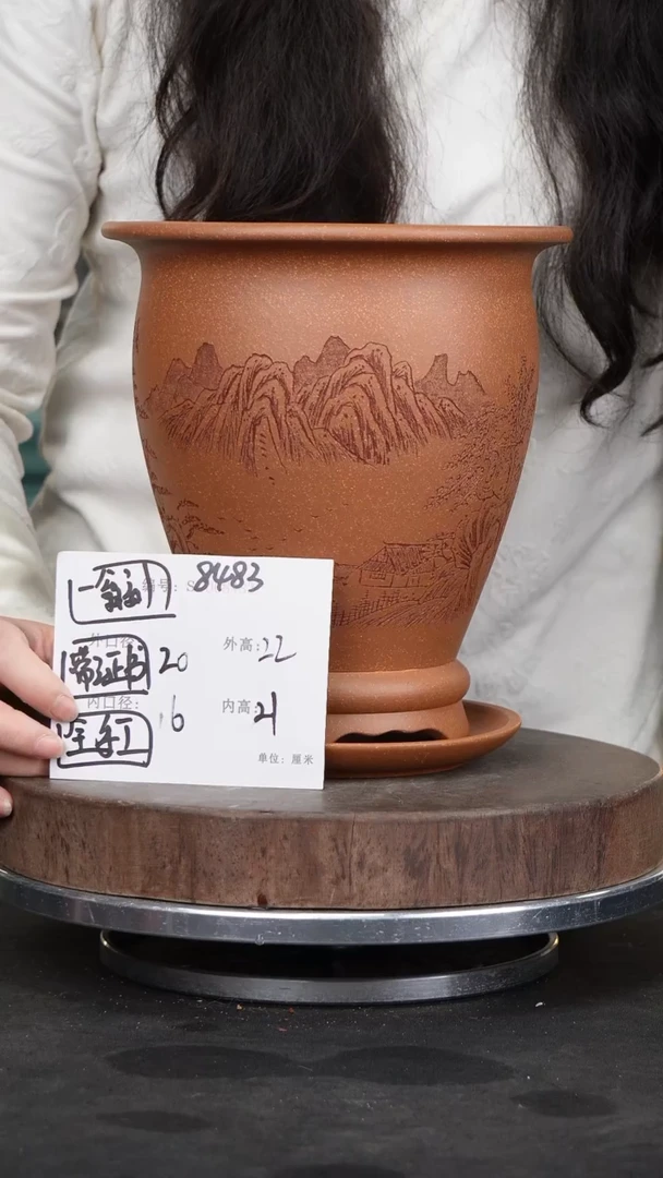 【闪购商品】紫砂花盆8483+z紫砂花盆