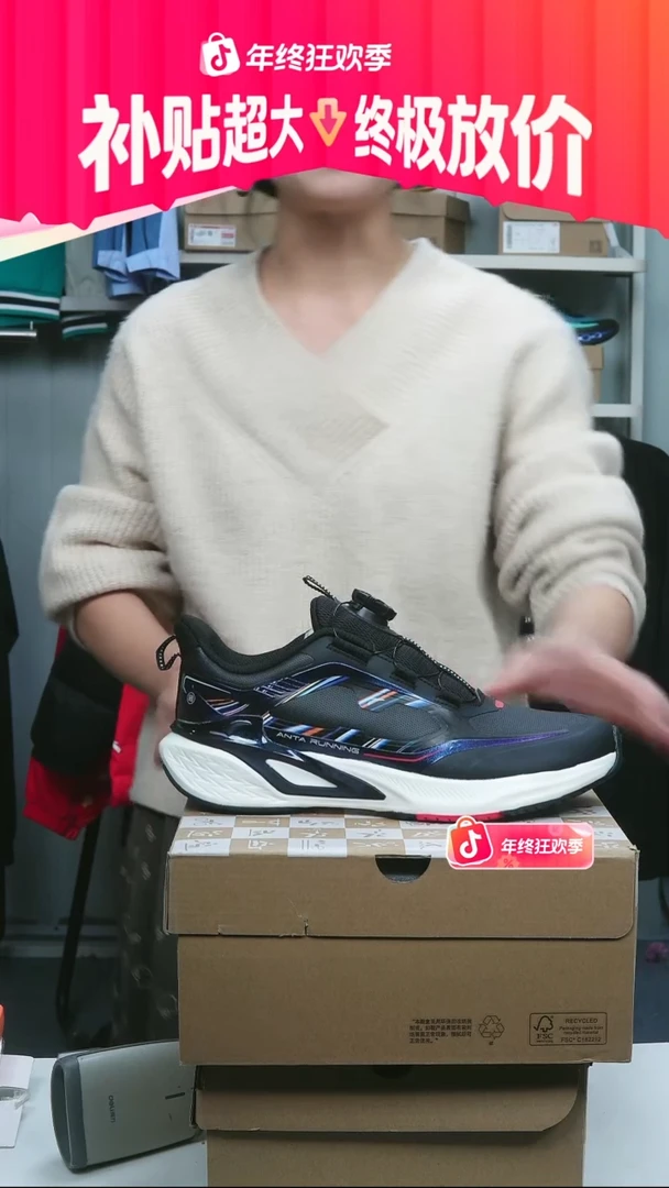 闪购安踏儿童断码孤品：40