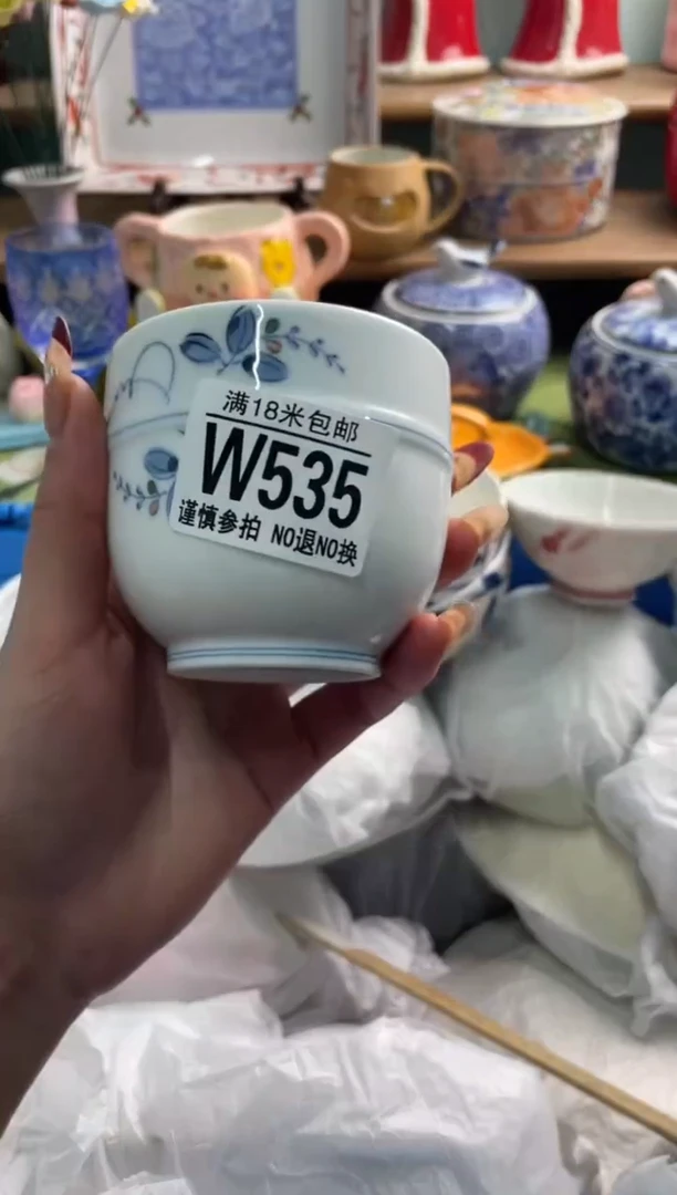陶瓷神***然W535*******