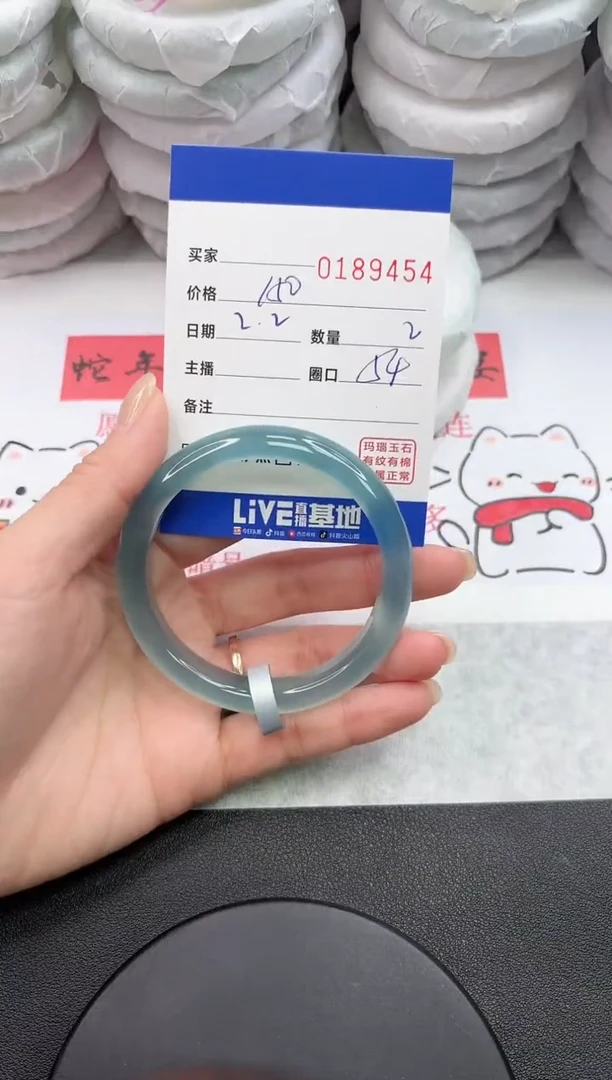 【闪购商品】玛瑙/玉髓手镯未镶嵌9454