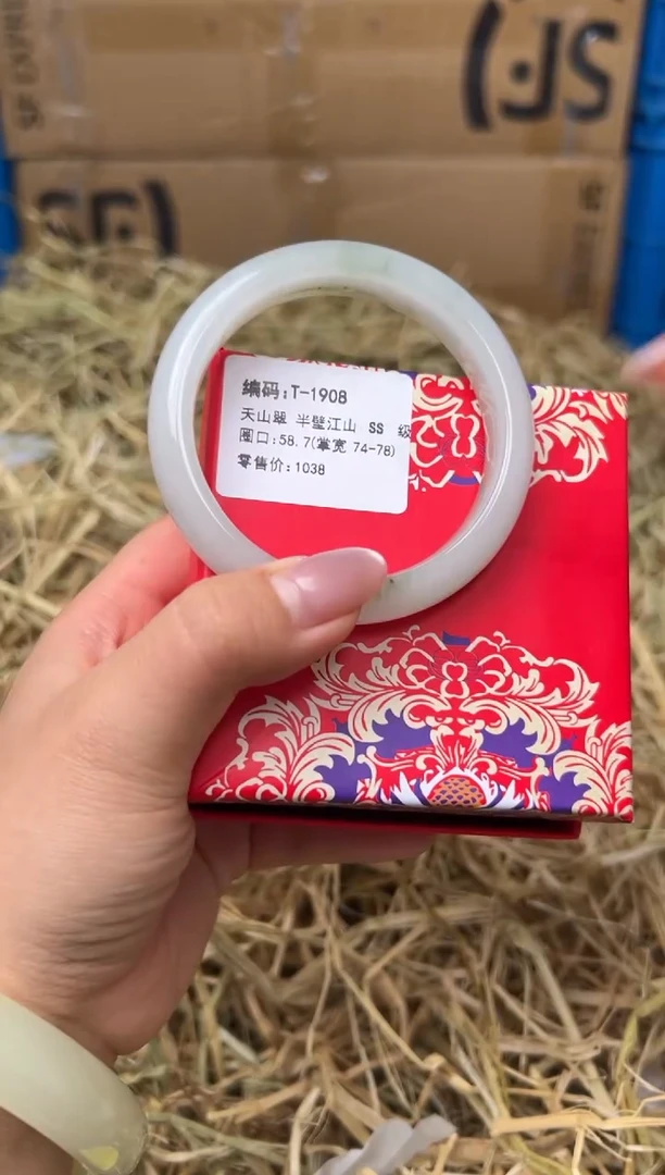 未镶嵌手镯石英质玉T-1908