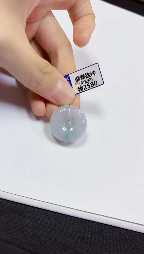 颈饰未镶嵌翡翠挂件