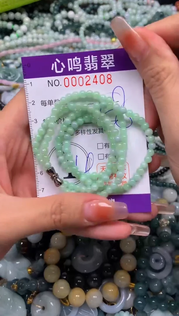 颈饰未镶嵌翡翠闪购002408