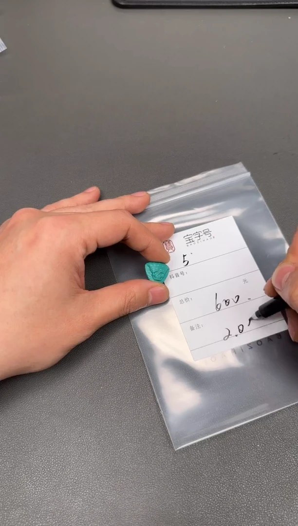 【闪购商品】绿松石珠宝奇石未镶嵌944694469446